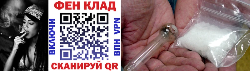 Amphetamine Premium Слободской