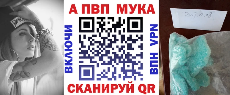 APVP Crystall  Купить закладки  Слободской 