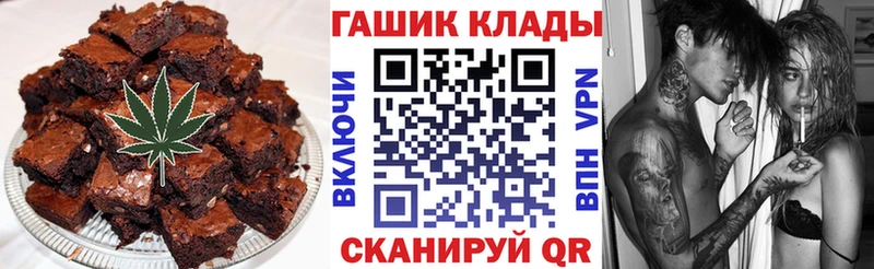 Купить закладки  Слободской  Cannafood марихуана 