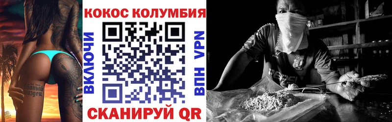 Купить где  Слободской  Кокаин FishScale 