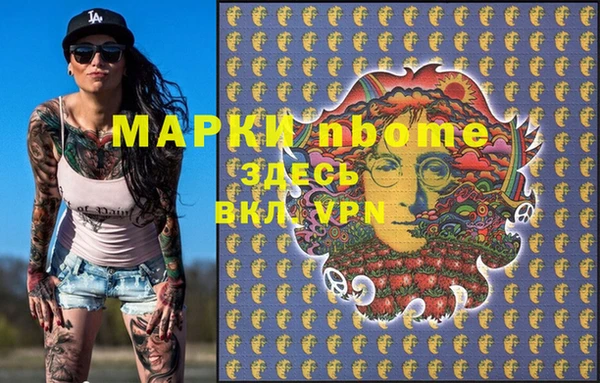 стаф Беломорск