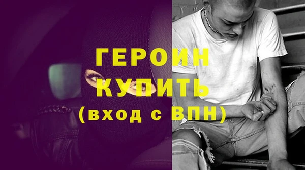 стаф Белокуриха