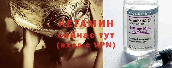 стаф Белокуриха