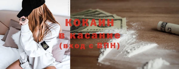 стаф Белокуриха