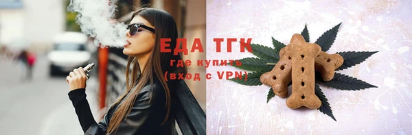 стаф Беломорск