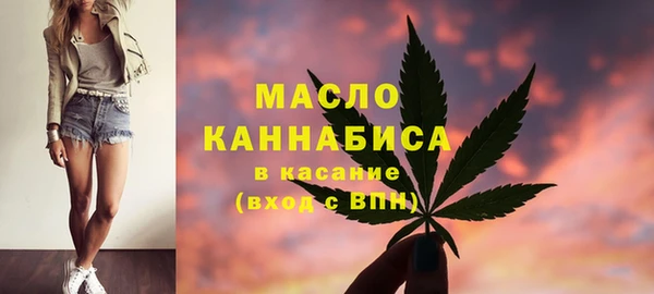 стаф Белокуриха