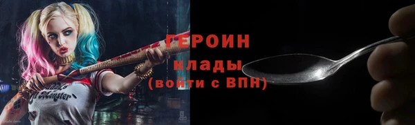 стаф Белокуриха