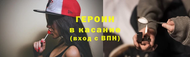 стаф Белокуриха