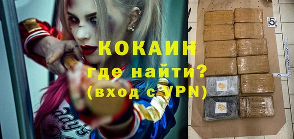 стаф Белокуриха