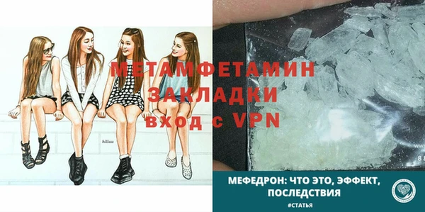 стаф Беломорск