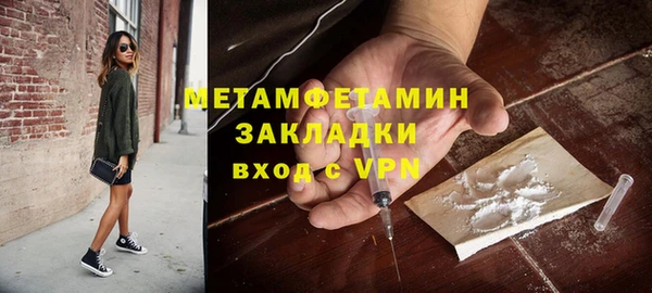 стаф Белокуриха