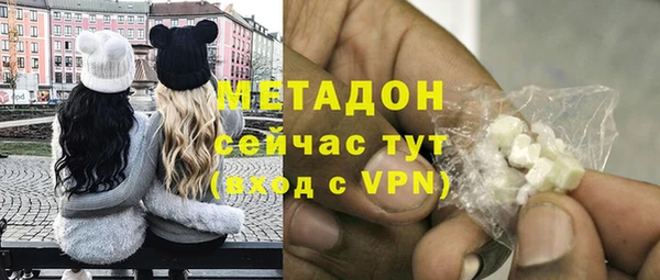 стаф Беломорск