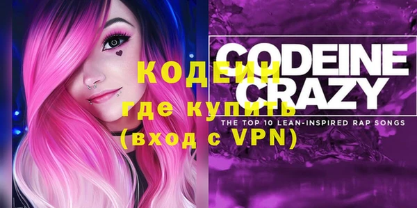 стаф Беломорск