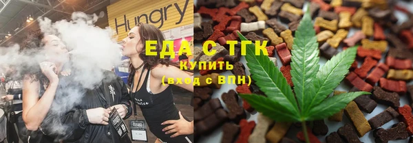 стаф Беломорск