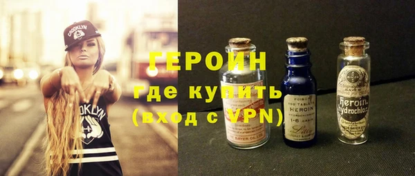 стаф Беломорск