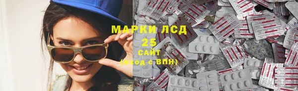 стаф Беломорск