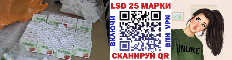 Купить  Слободской  LSD-25 экстази ecstasy 