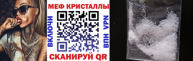 Купить Слободской МЕФ мяу мяу