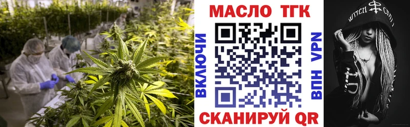Купить закладки  Слободской  Дистиллят ТГК гашишное масло 