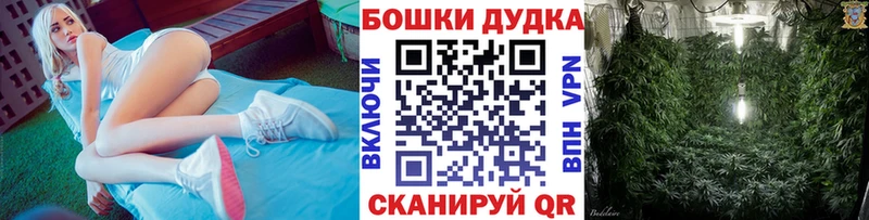 Купить закладки  Слободской  МАРИХУАНА MAZAR 